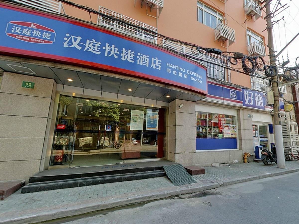 Hanting Hotel Shanghai North Bund Hailun Road Exterior photo